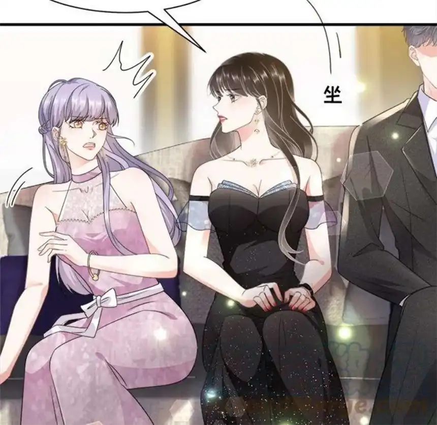 大小姐能有什么坏心眼呢？12