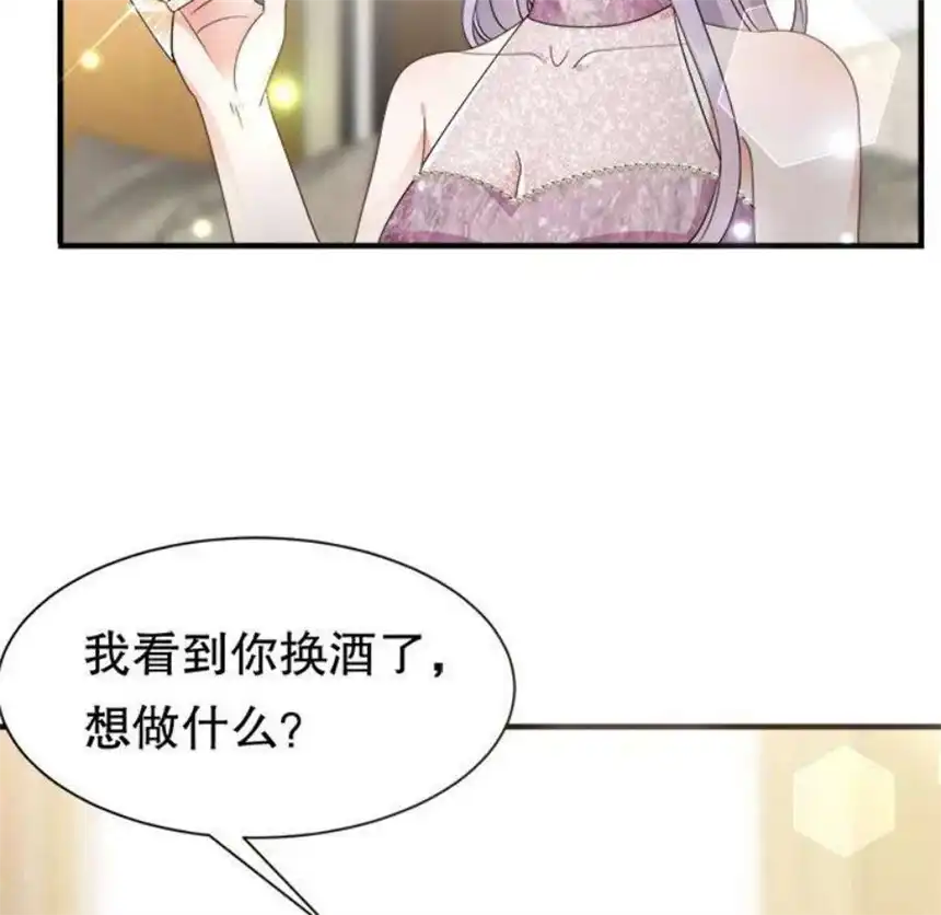 大小姐能有什么坏心眼呢？12