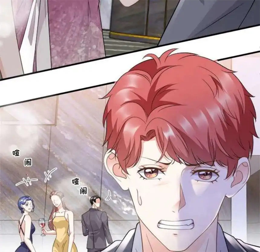 大小姐能有什么坏心眼呢？12