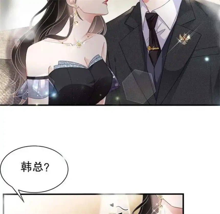 大小姐能有什么坏心眼呢？12