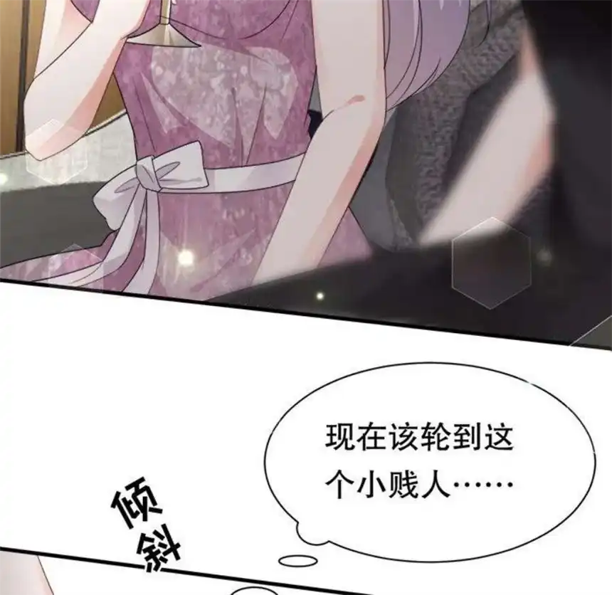 大小姐能有什么坏心眼呢？12