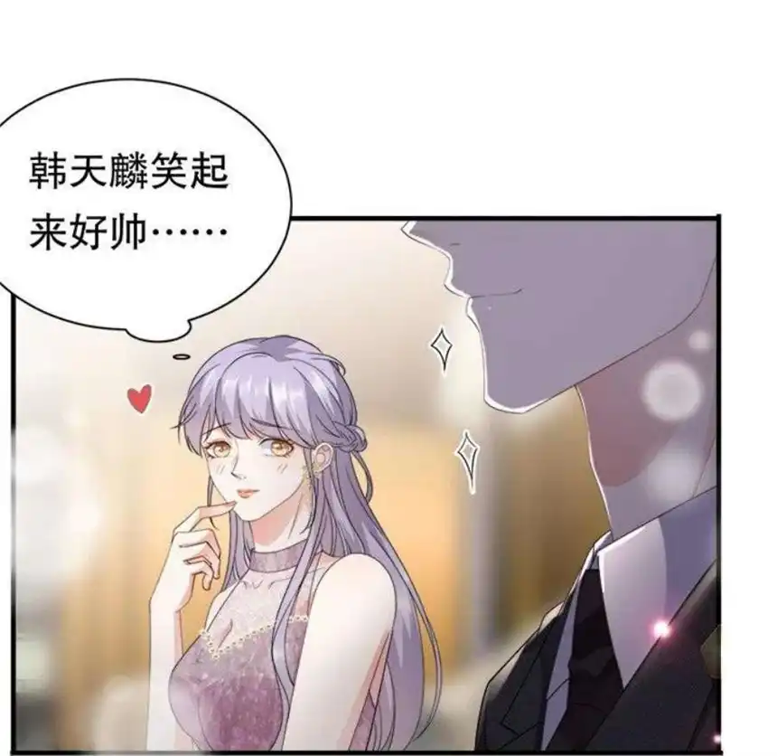 大小姐能有什么坏心眼呢？12