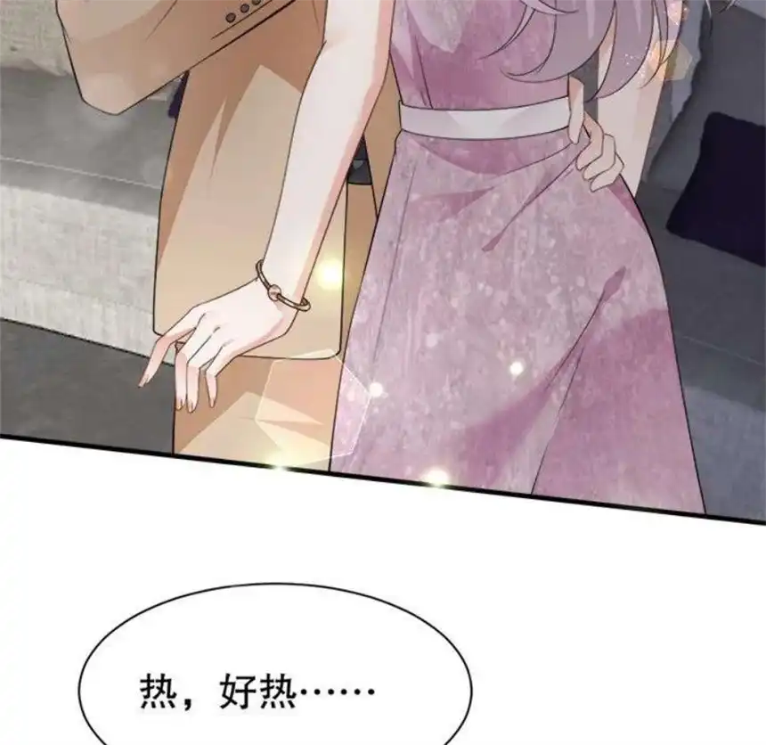 大小姐能有什么坏心眼呢？12