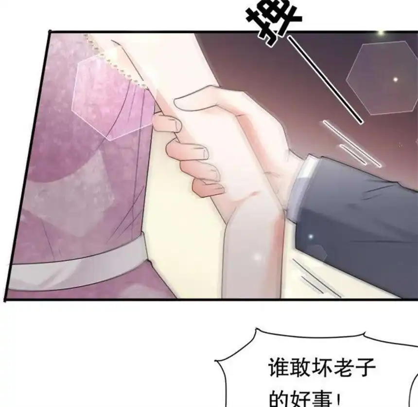 大小姐能有什么坏心眼呢？12