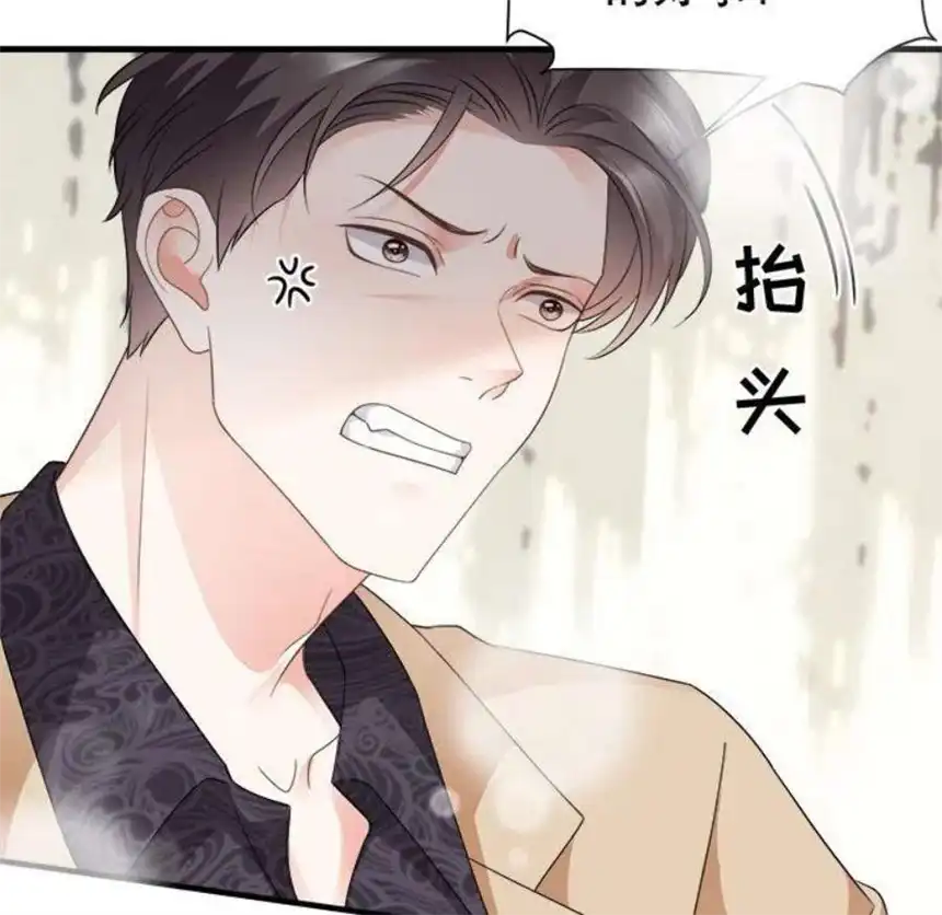 大小姐能有什么坏心眼呢？12