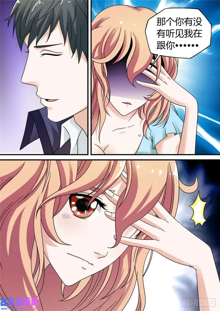 我的异界新职业第35话