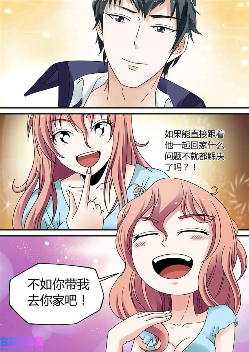 我的异界新职业36 第36话