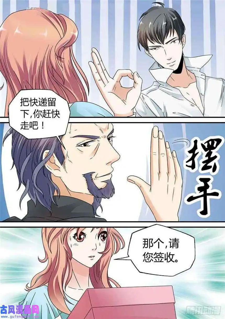 我的异界新职业第40话