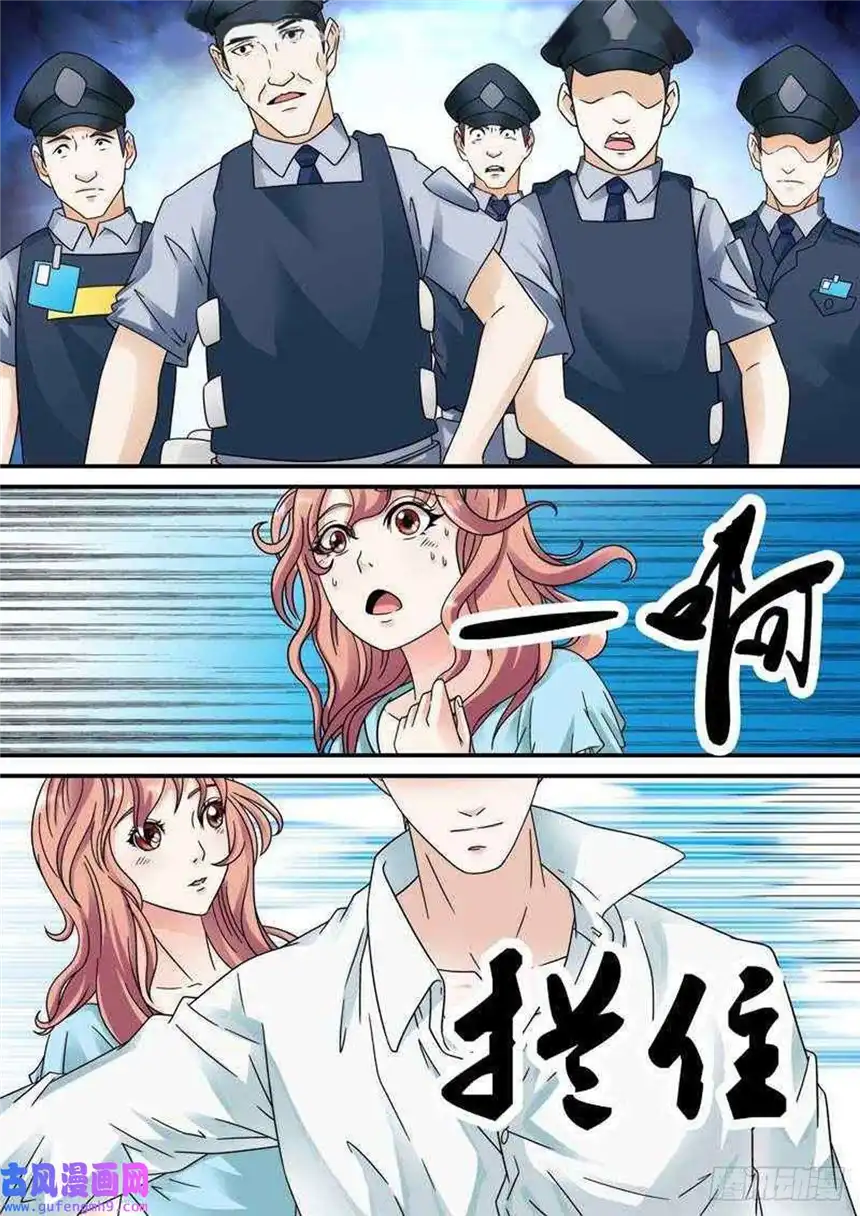 我的异界新职业第40话