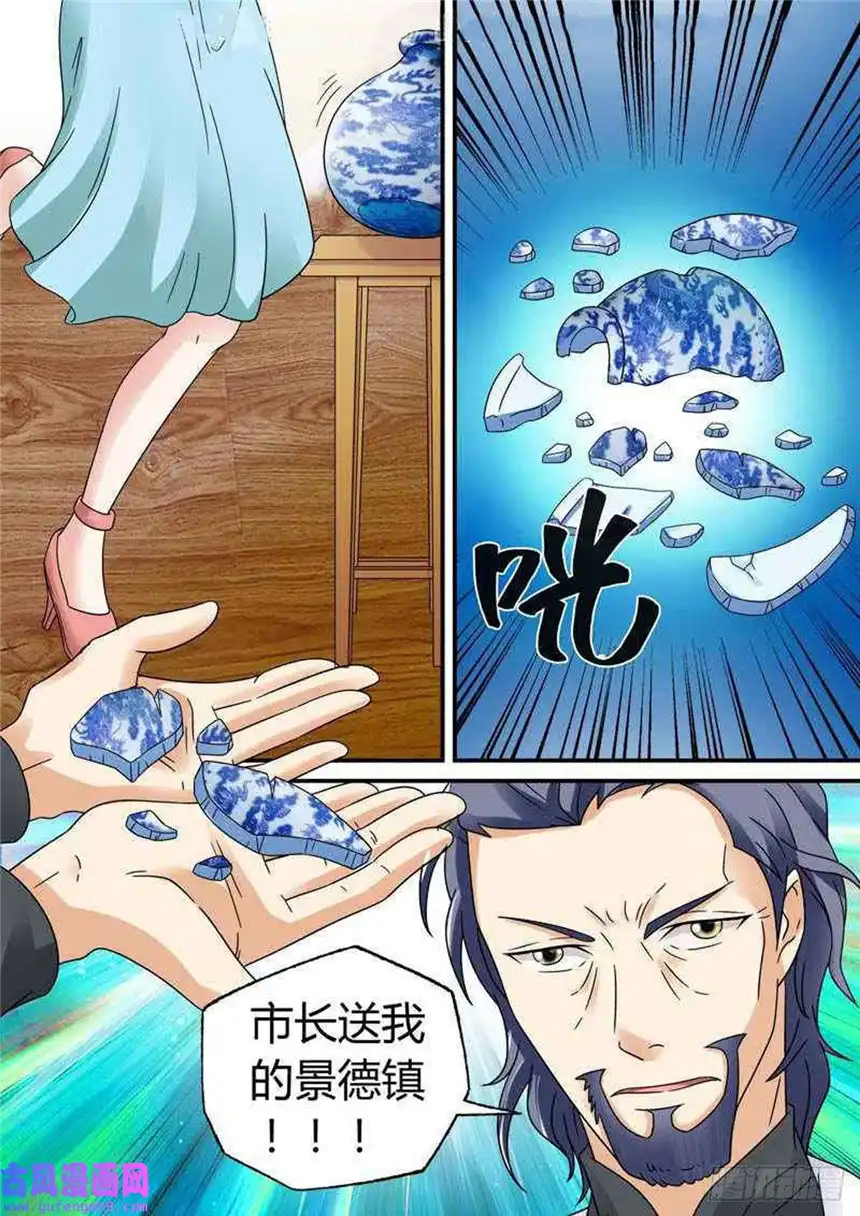 我的异界新职业第40话