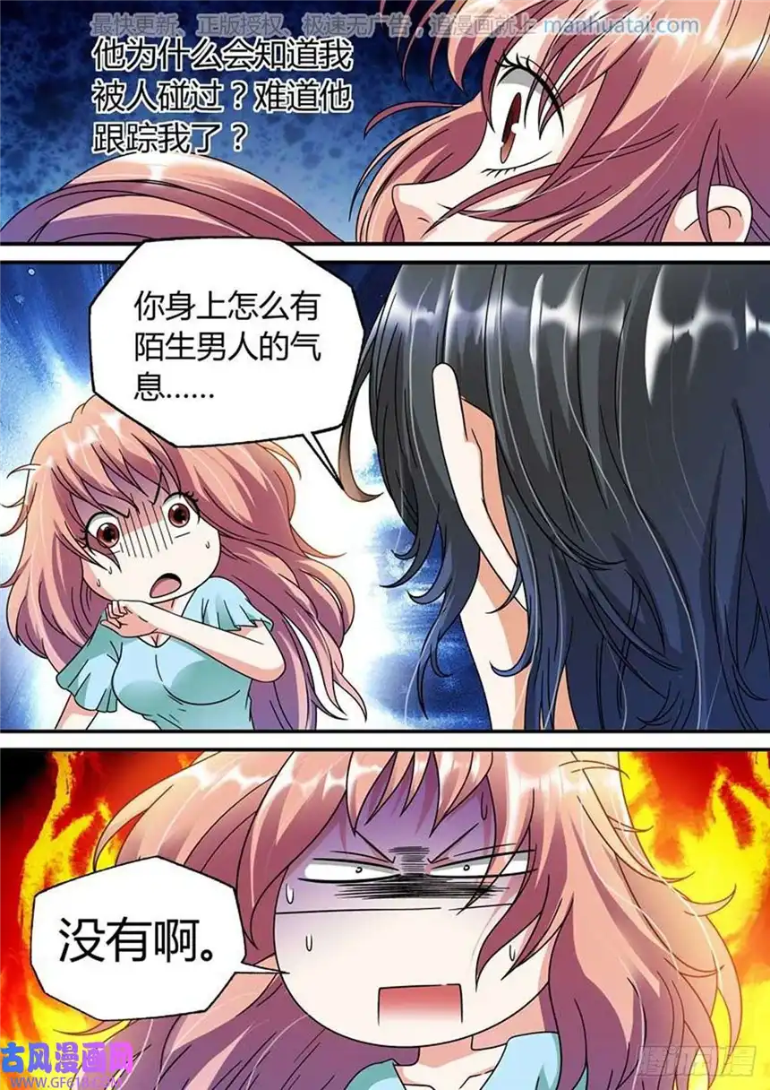 我的异界新职业第44话