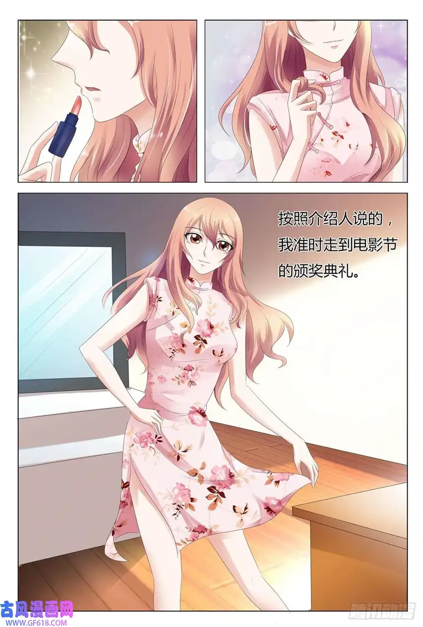 我的异界新职业第46话