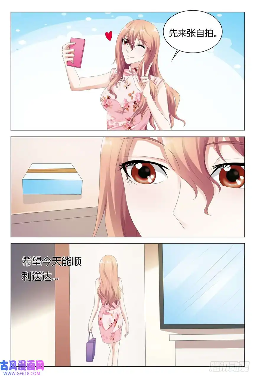 我的异界新职业第46话