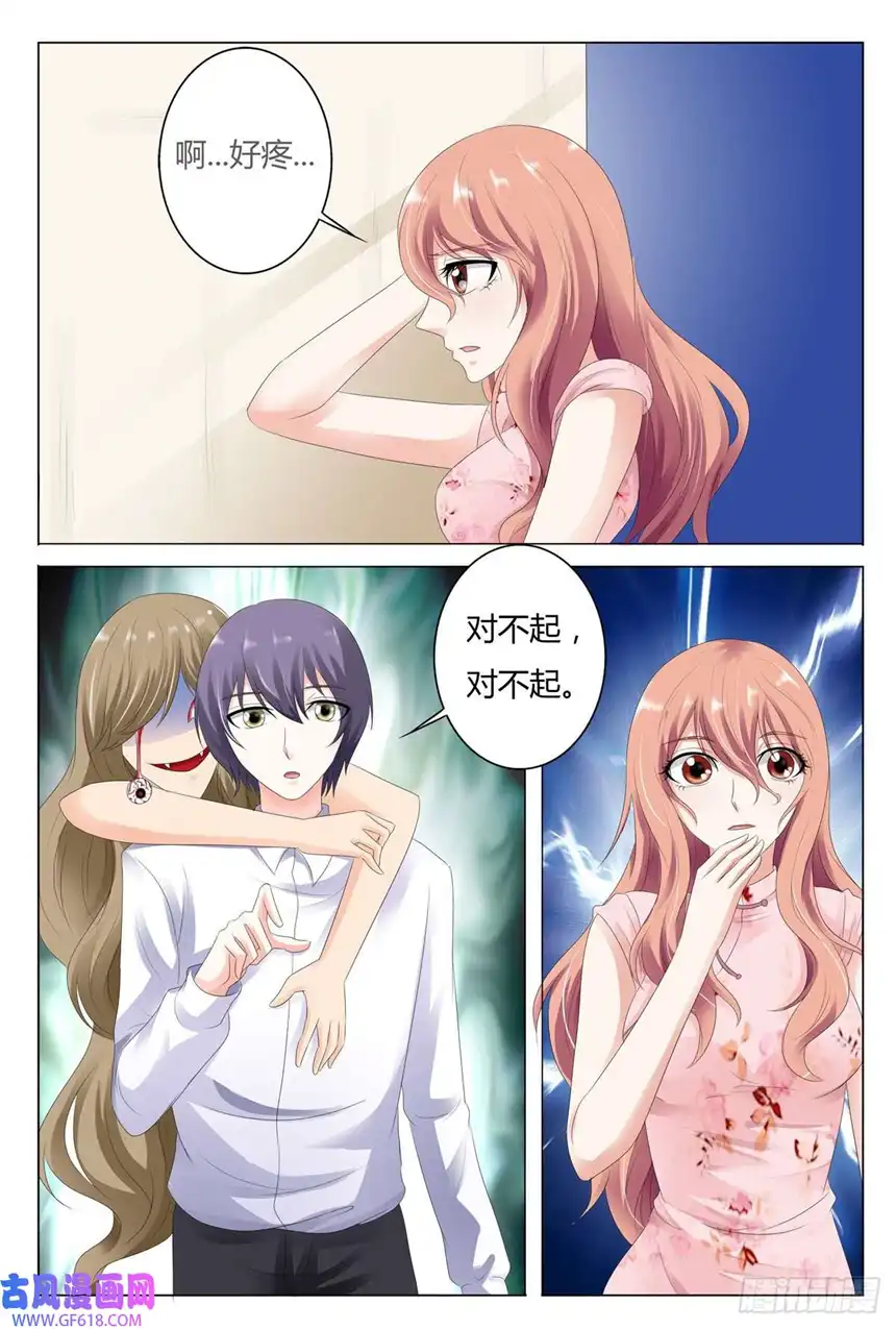 我的异界新职业第46话