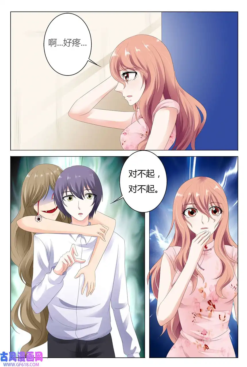 我的异界新职业46 第46话