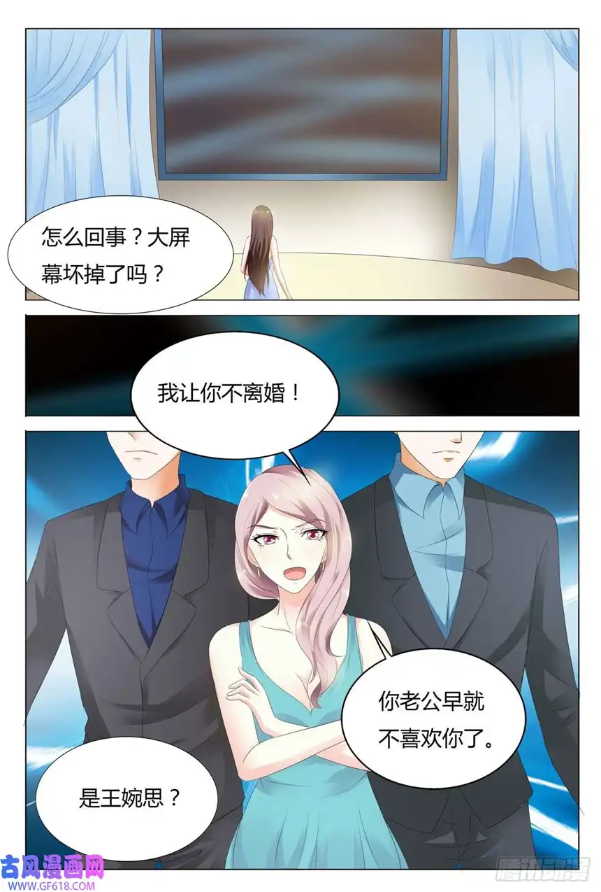 我的异界新职业第48话