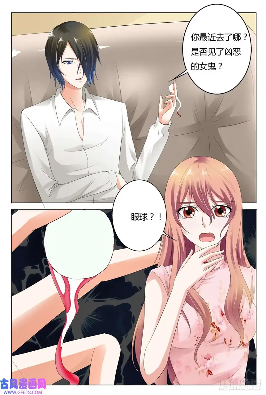 我的异界新职业第53话