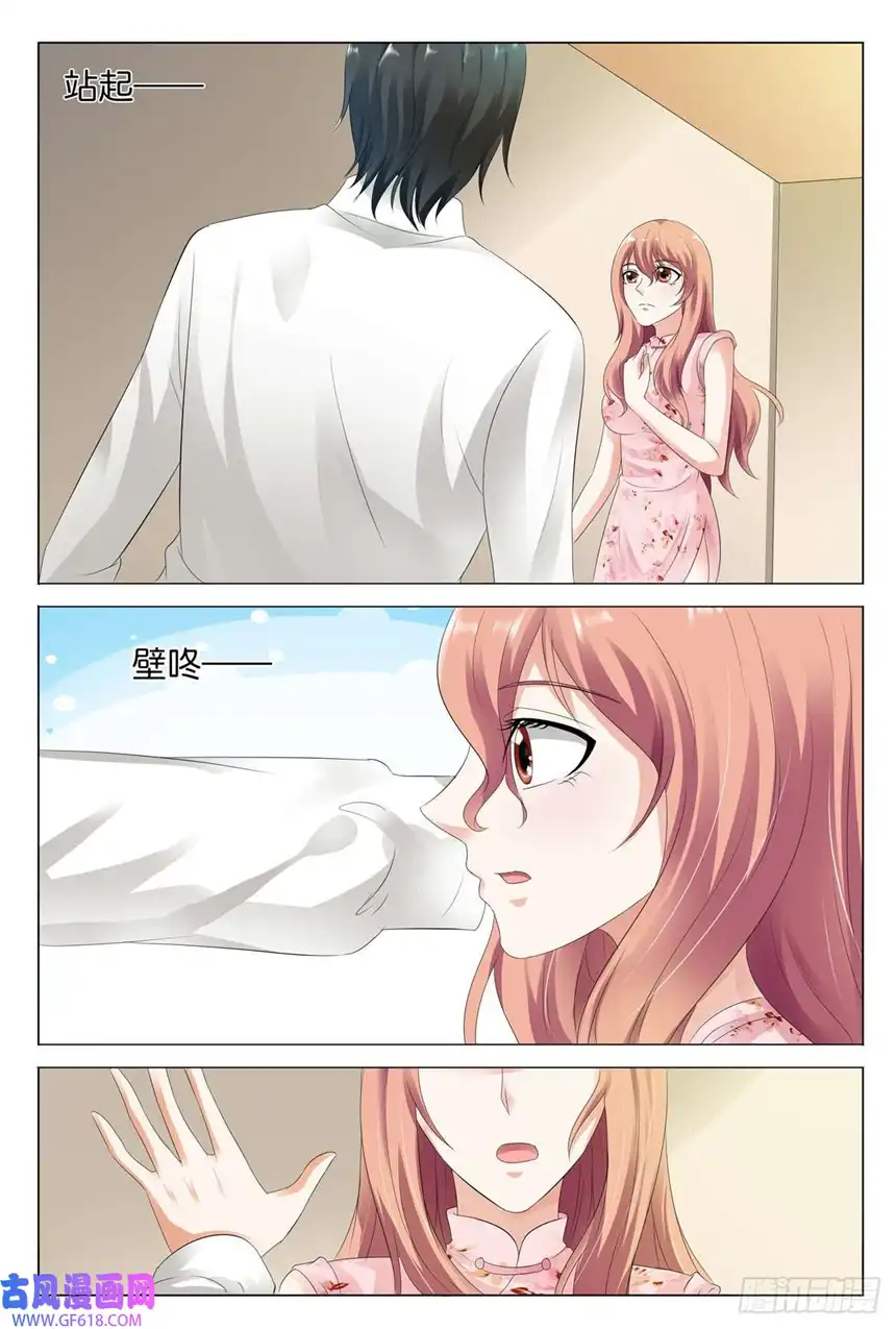 我的异界新职业第54话