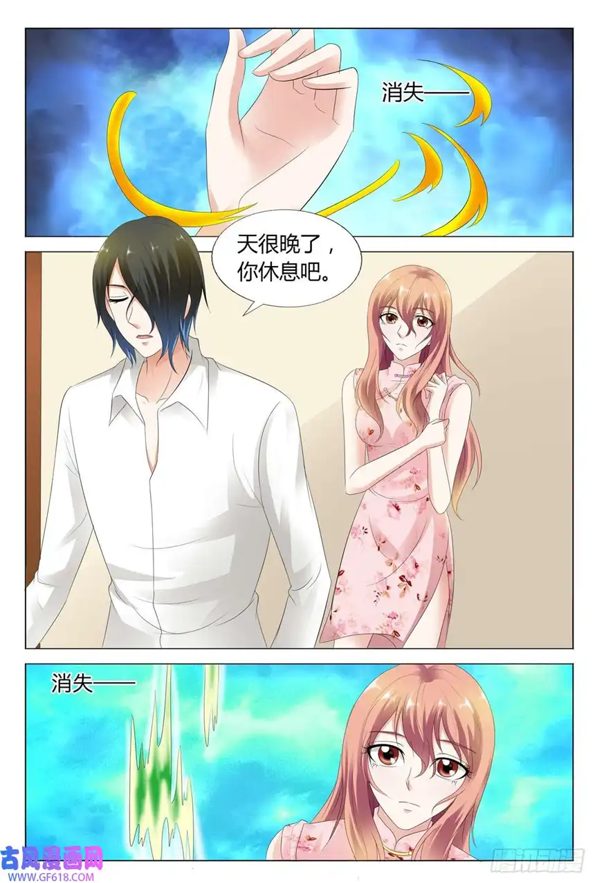 我的异界新职业第55话