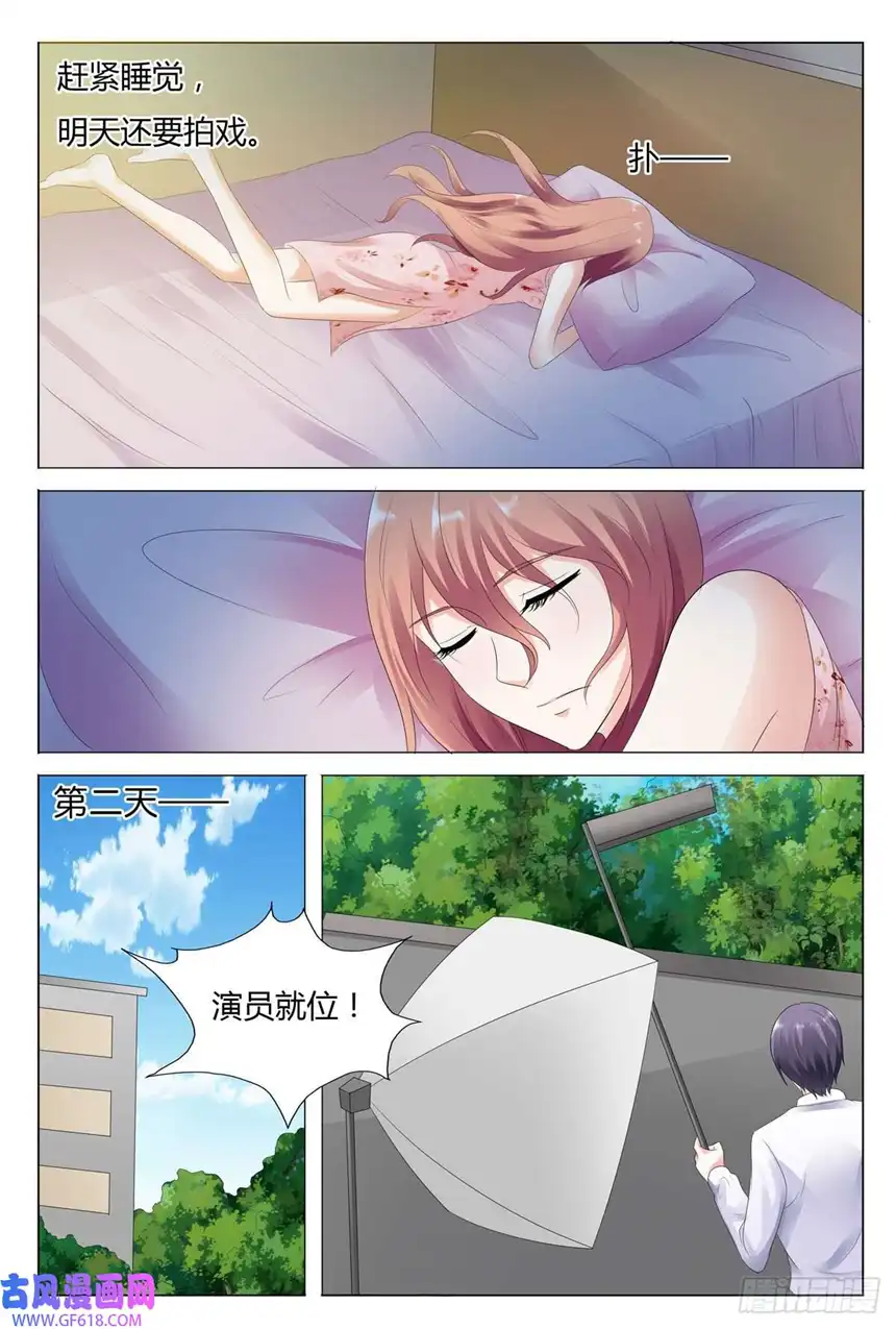 我的异界新职业第55话