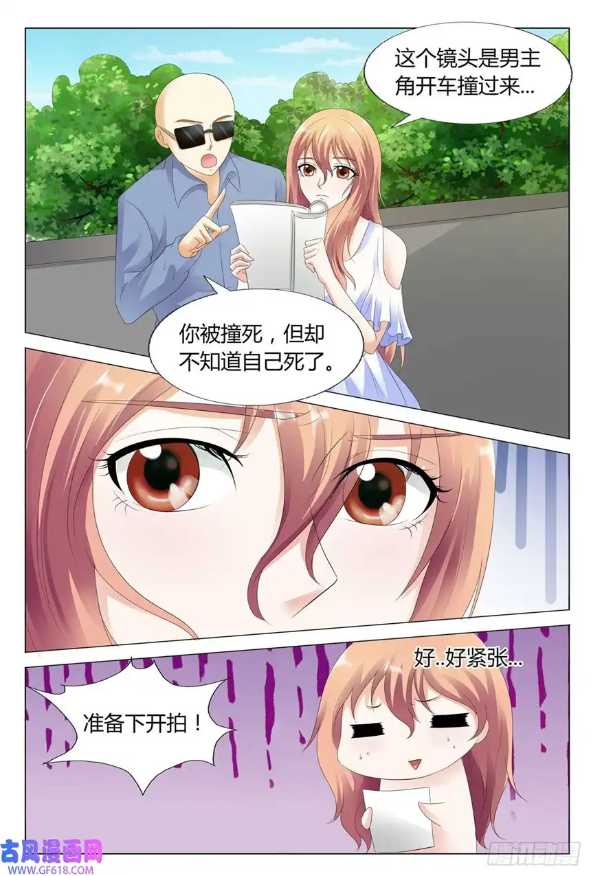 我的异界新职业第55话