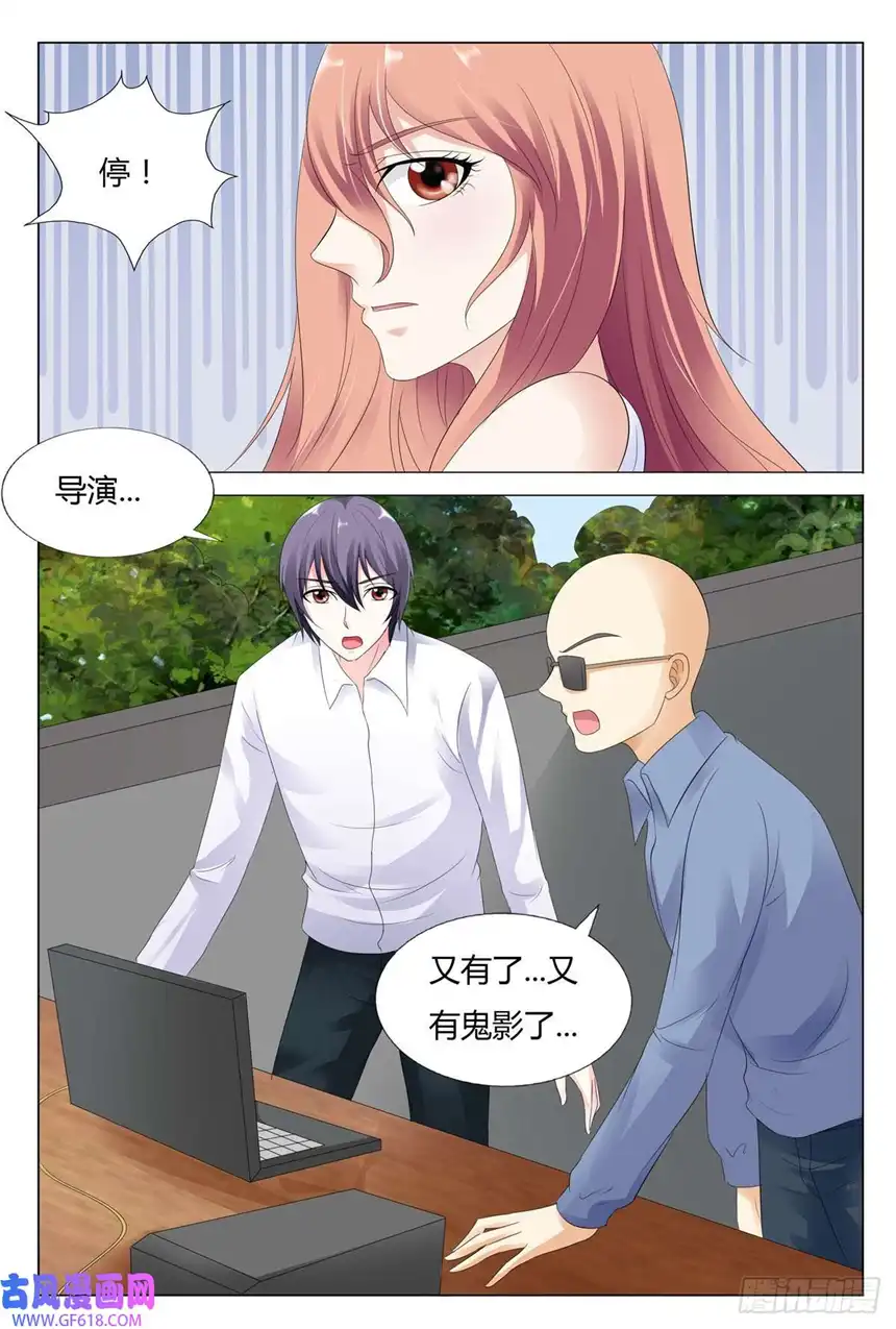 我的异界新职业第55话