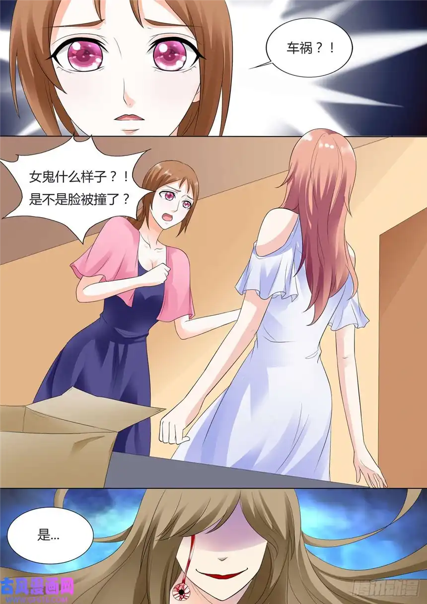 我的异界新职业第60话