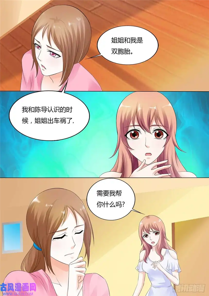 我的异界新职业第60话