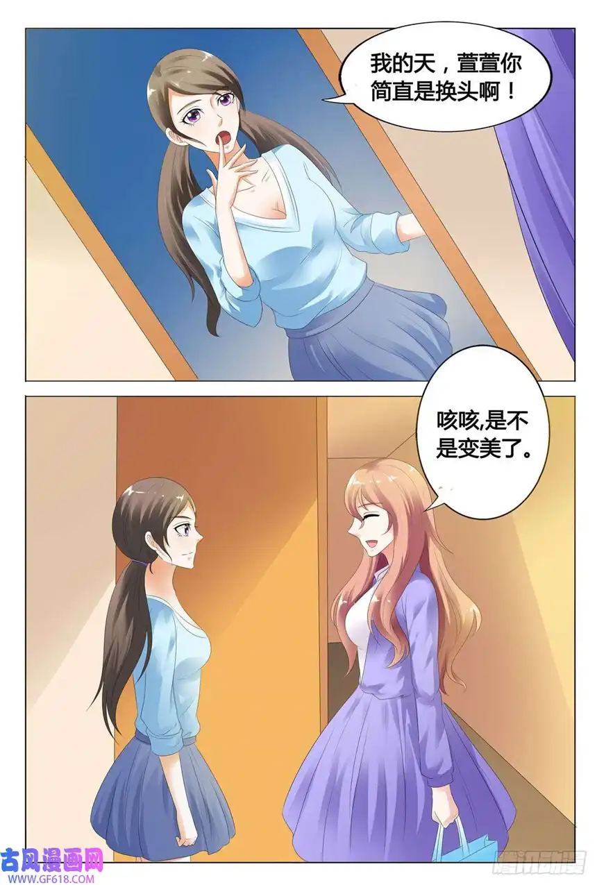 我的异界新职业第65话