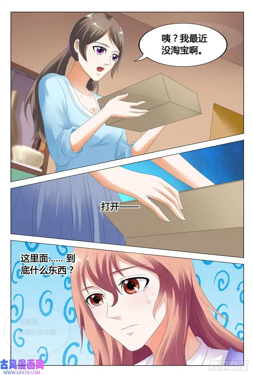 我的异界新职业第65话