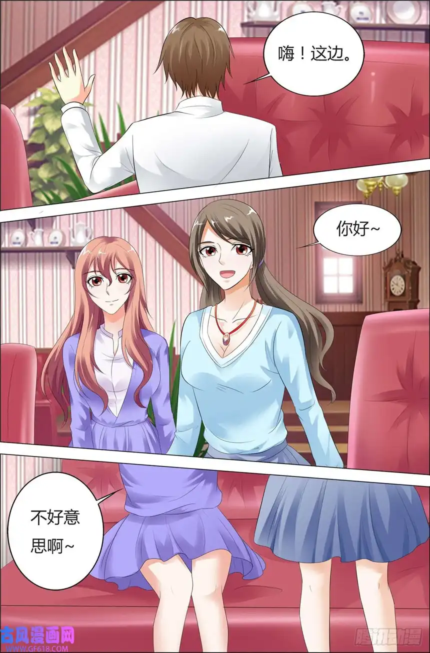 我的异界新职业第66话