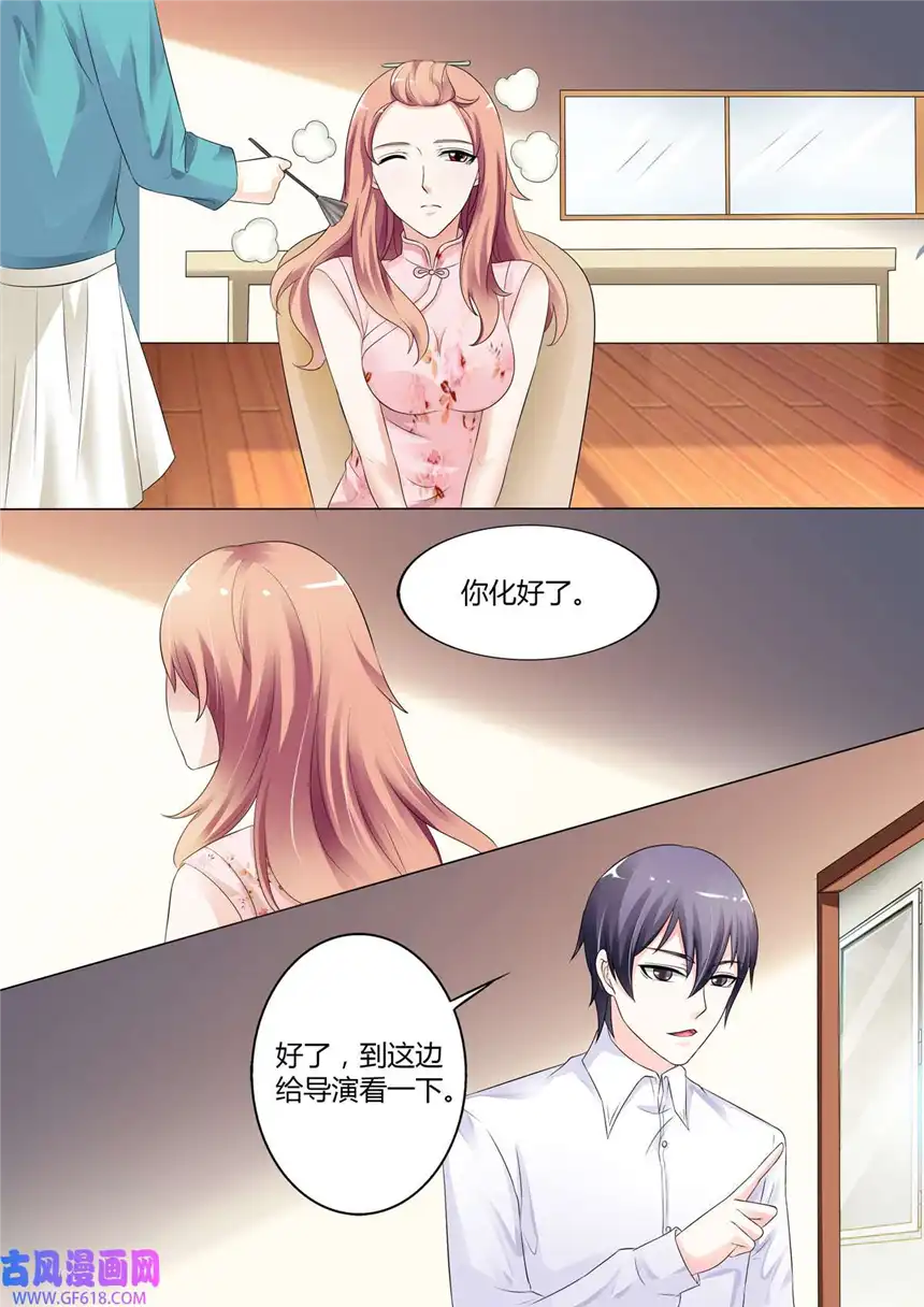 我的异界新职业50 第50话