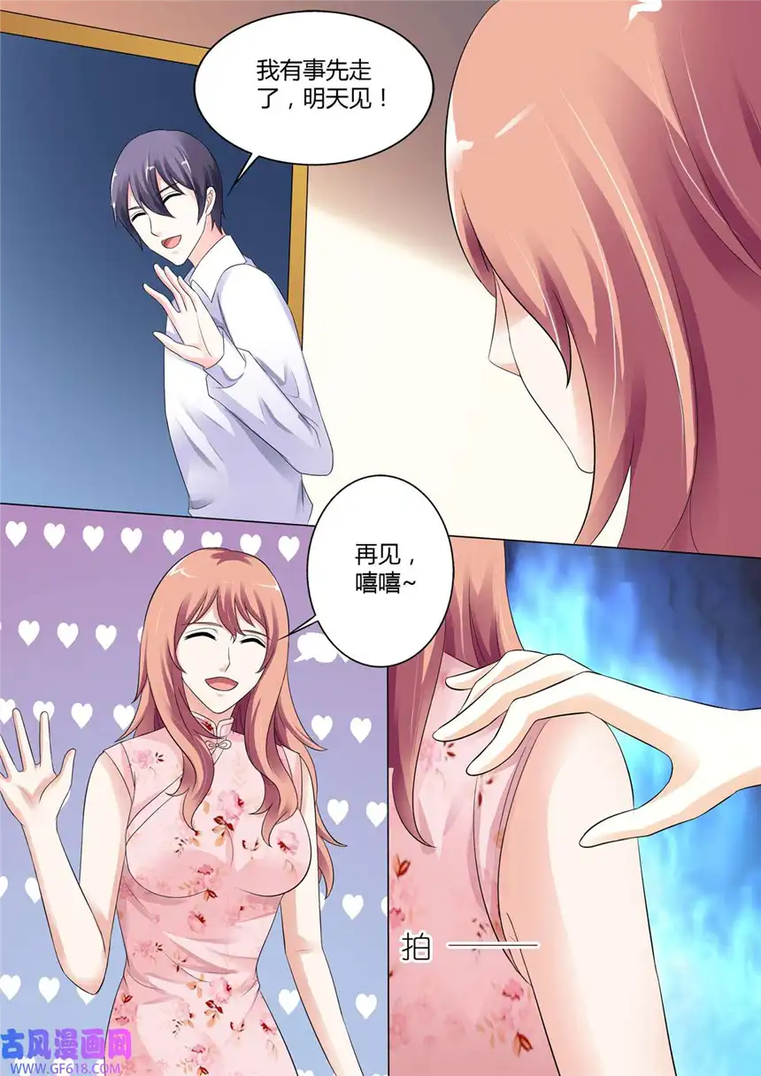 我的异界新职业51 第51话