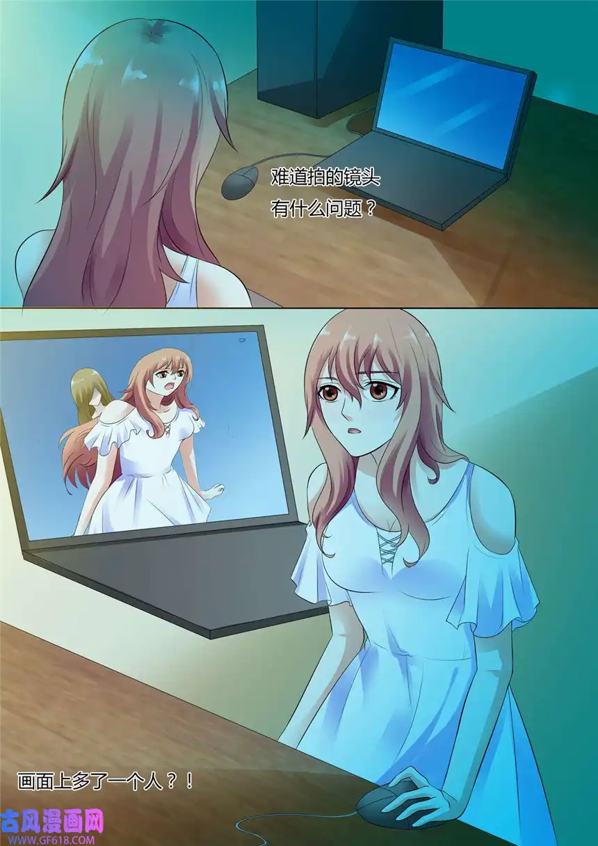 我的异界新职业56 第56话