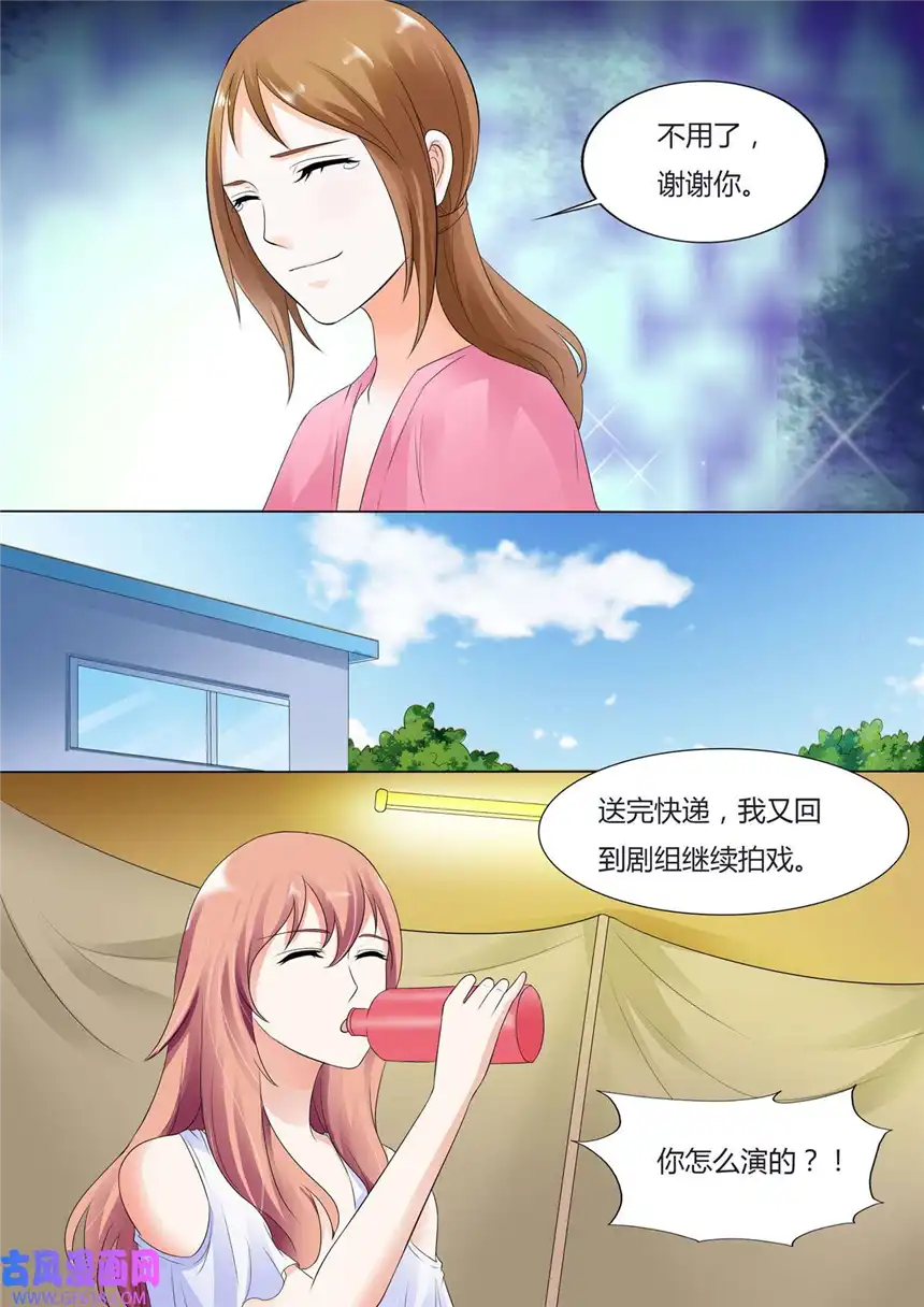 我的异界新职业61 第61话