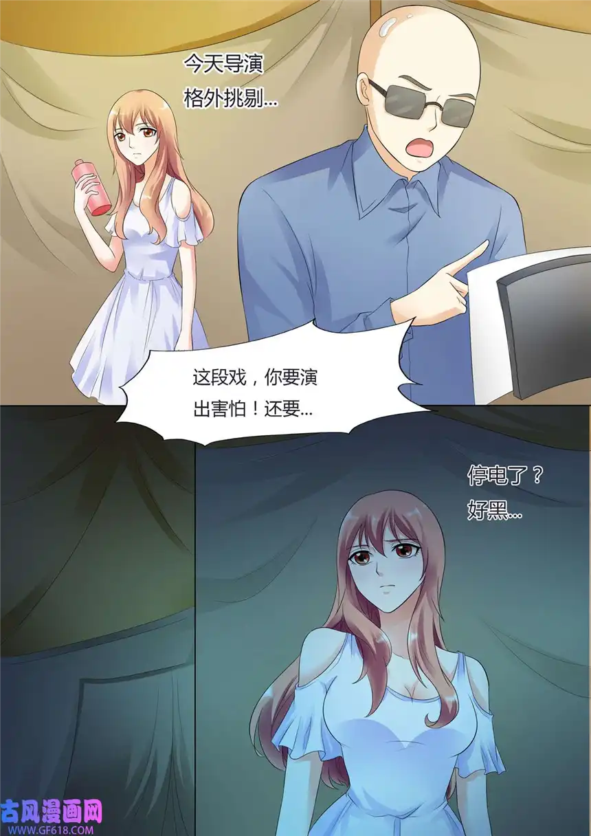 我的异界新职业61 第61话