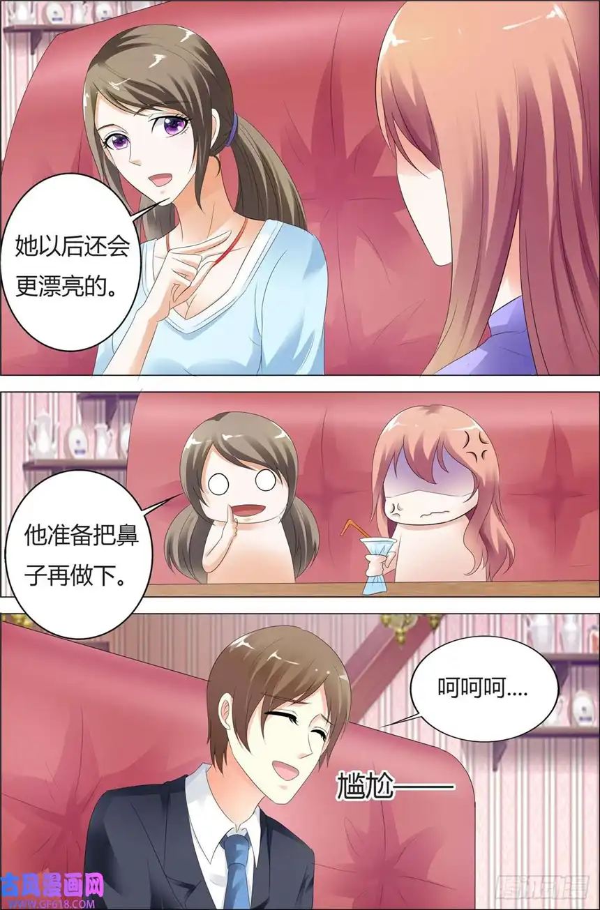 我的异界新职业第67话