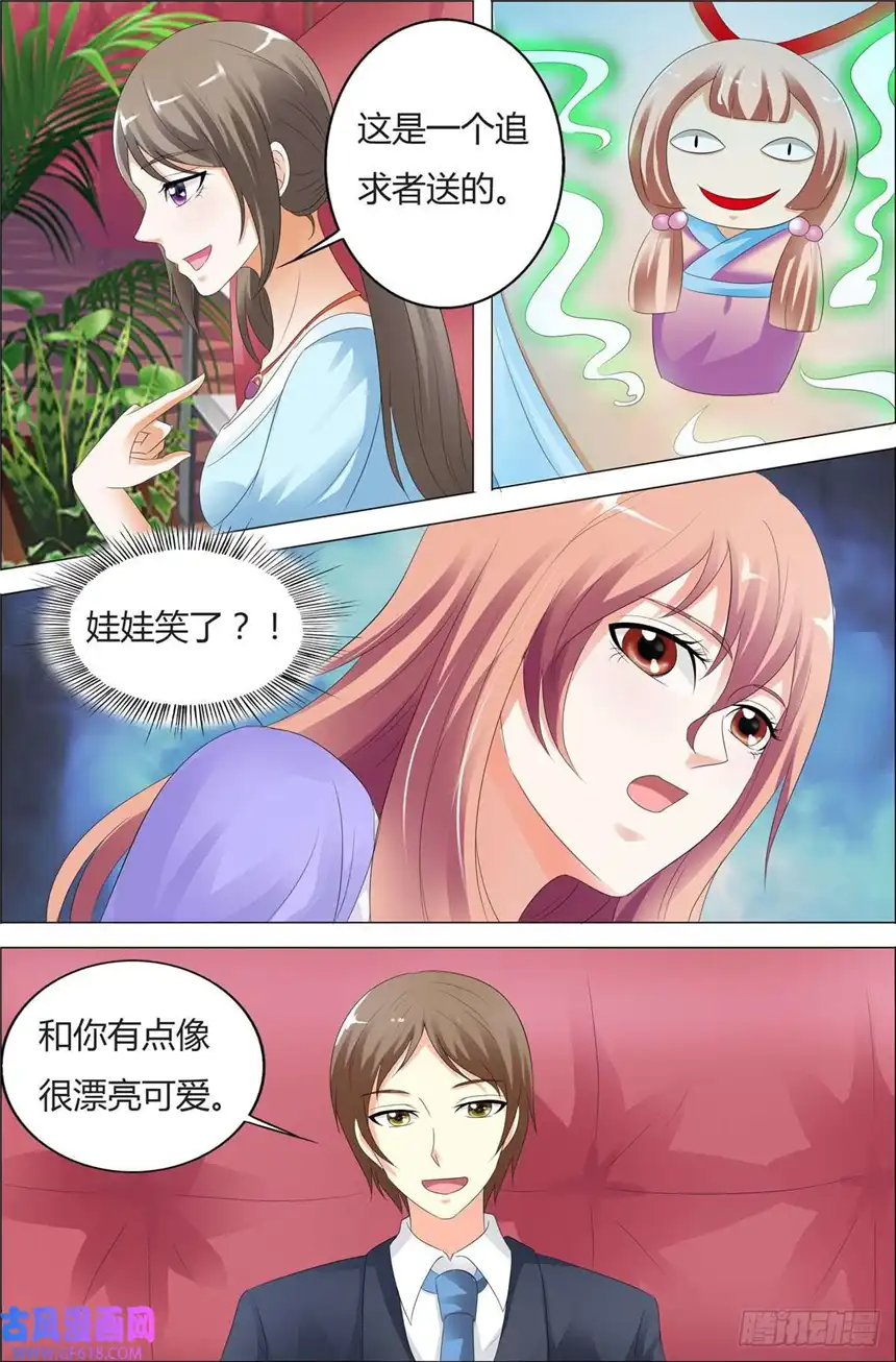 我的异界新职业第67话