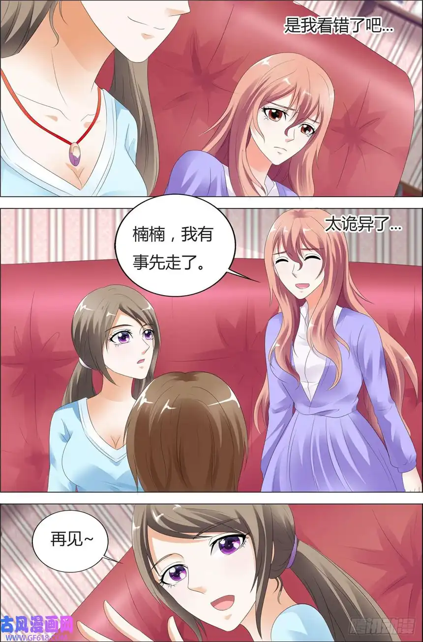 我的异界新职业第67话