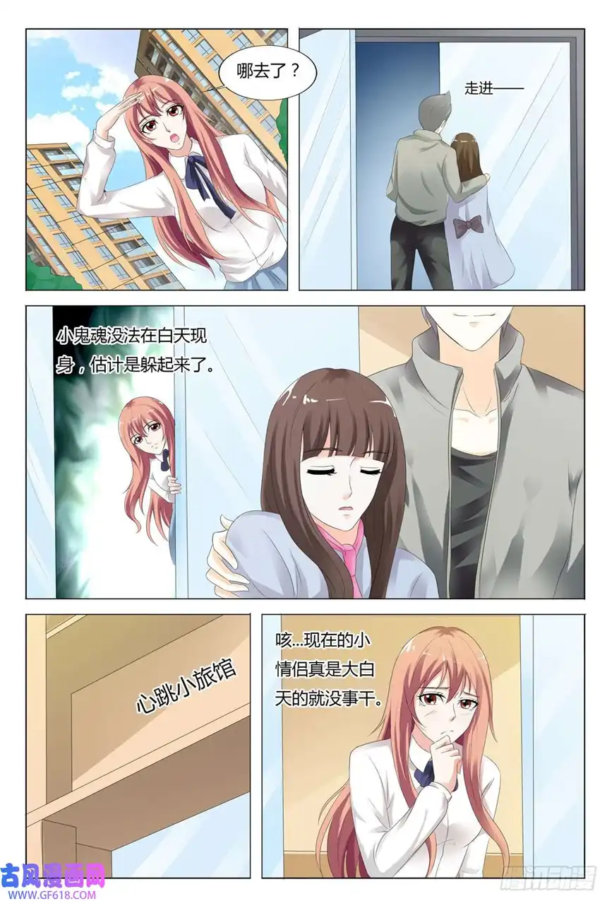 我的异界新职业第71话