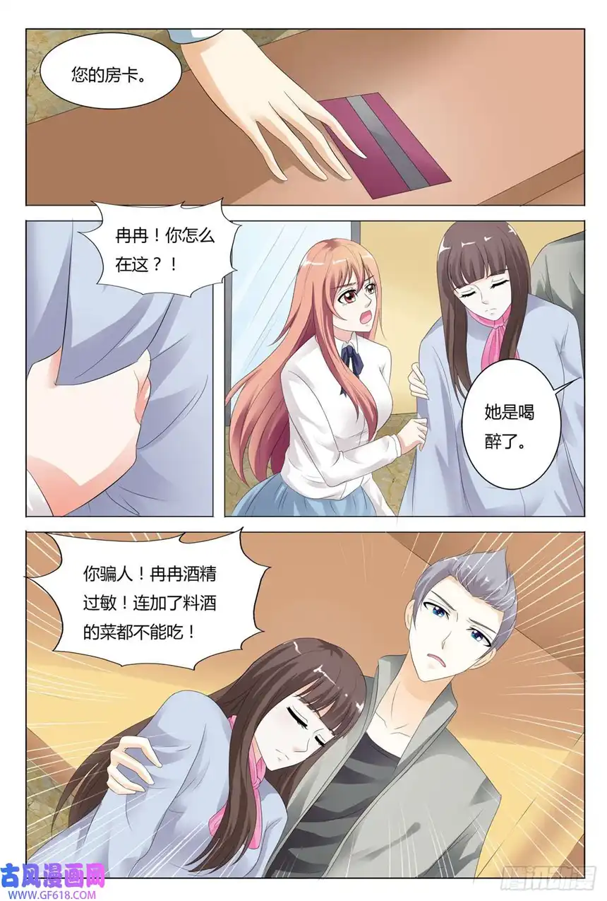 我的异界新职业第71话