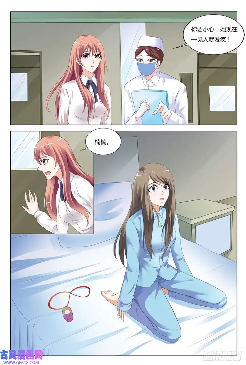 我的异界新职业第72话