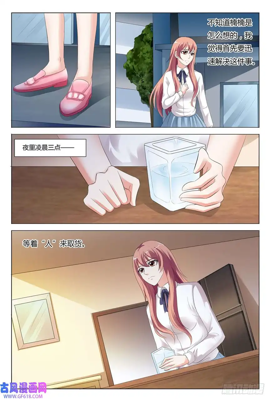 我的异界新职业第73话