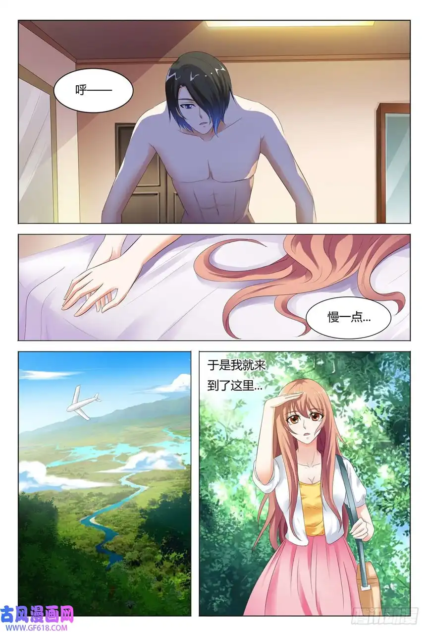 我的异界新职业第74话