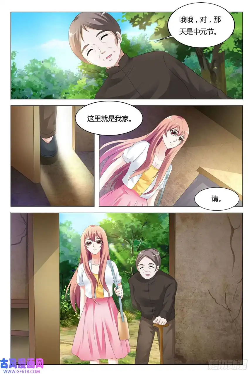 我的异界新职业第74话