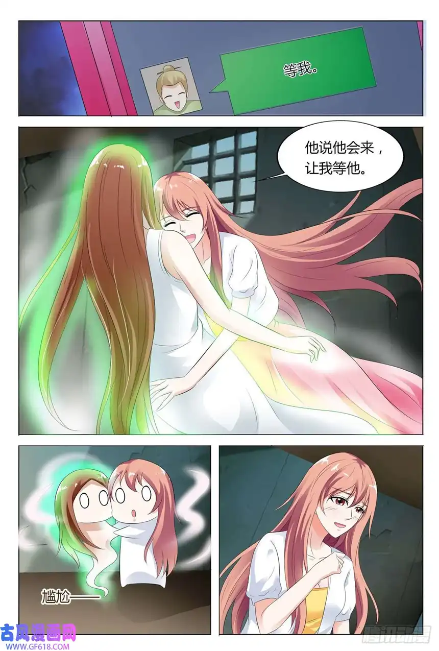 我的异界新职业第76话