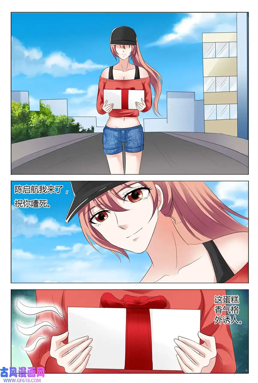 我的异界新职业82 第82话