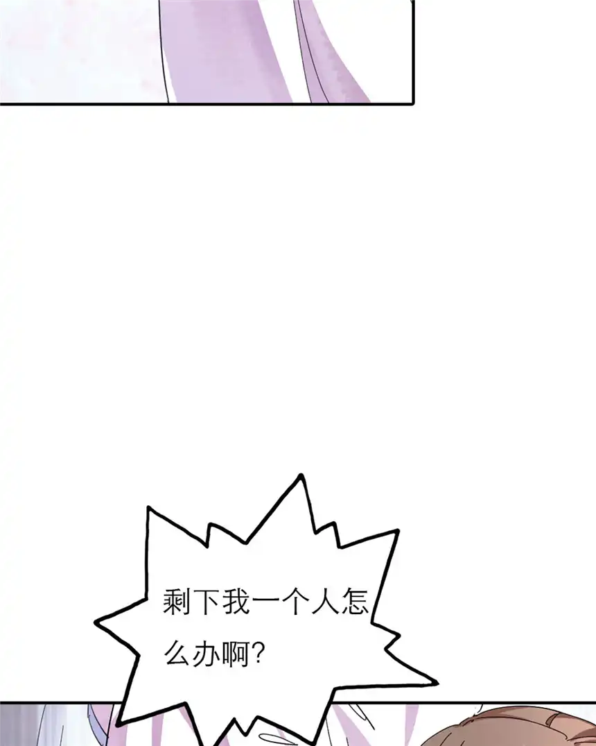 我才不是绿茶王爷1 第1话