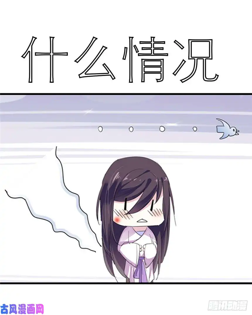 我才不是绿茶王爷第1话