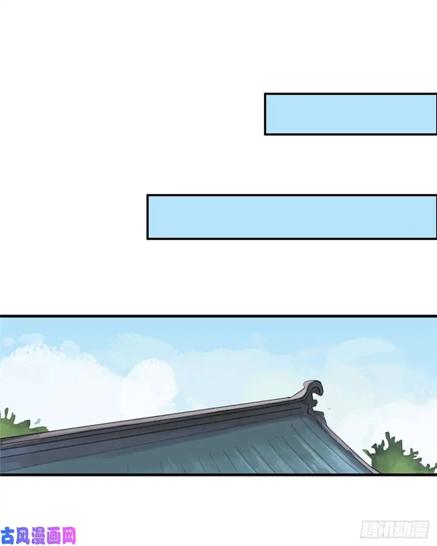 我才不是绿茶王爷第1话